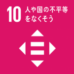 sdg_icon_10