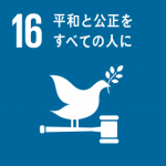 sdg_icon_16